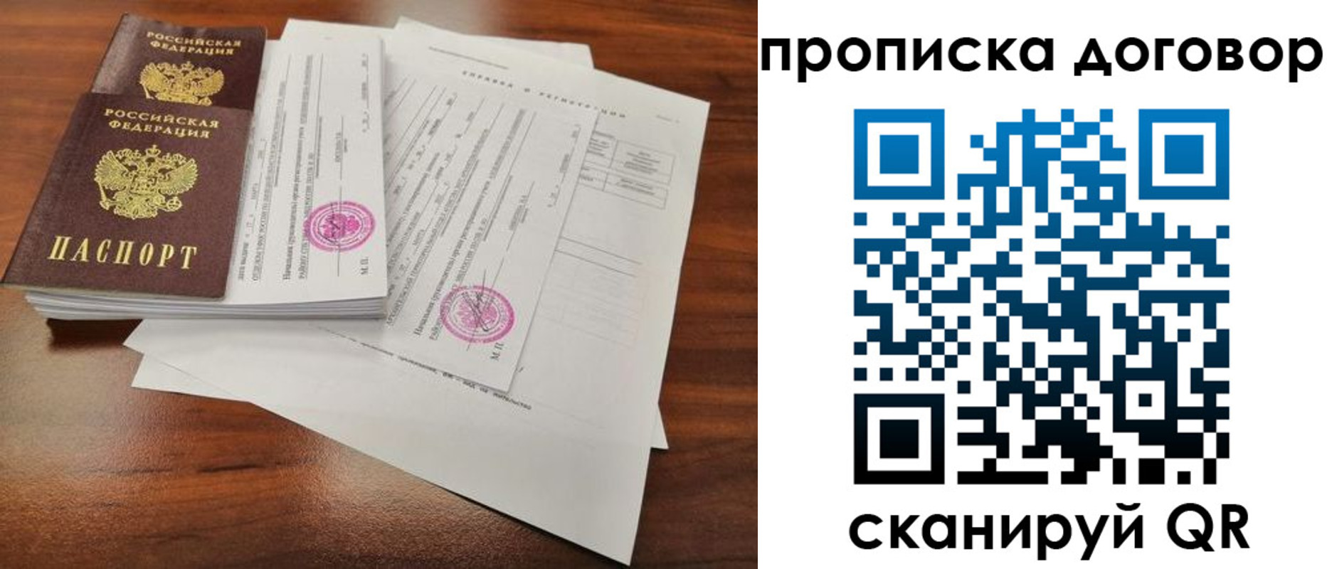 временная регистрация госуслуги в Новочебоксарске