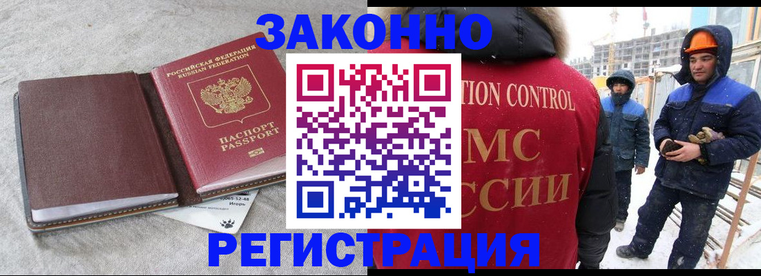 временная регистрация госуслуги в Новочебоксарске