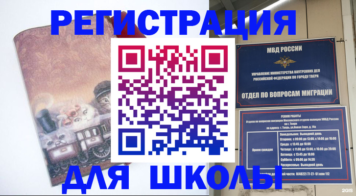 пропишу в квартире в Новочебоксарске